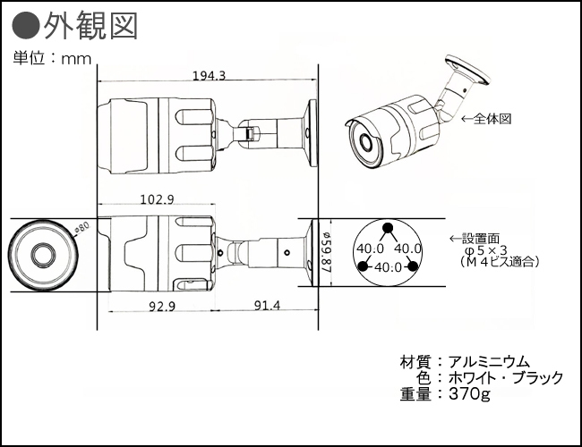 外観図