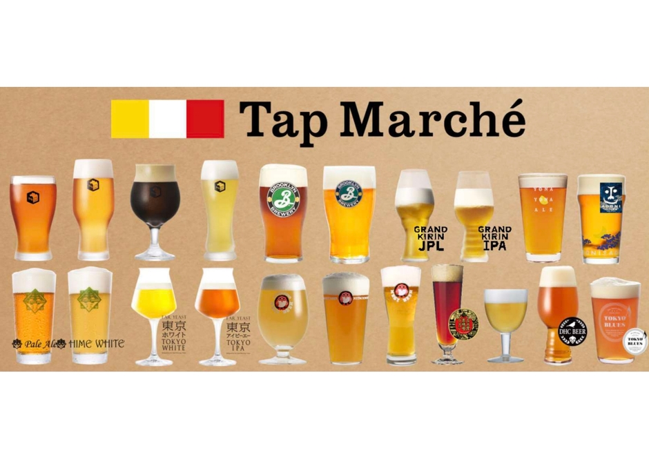 様々なビールが勢揃い！