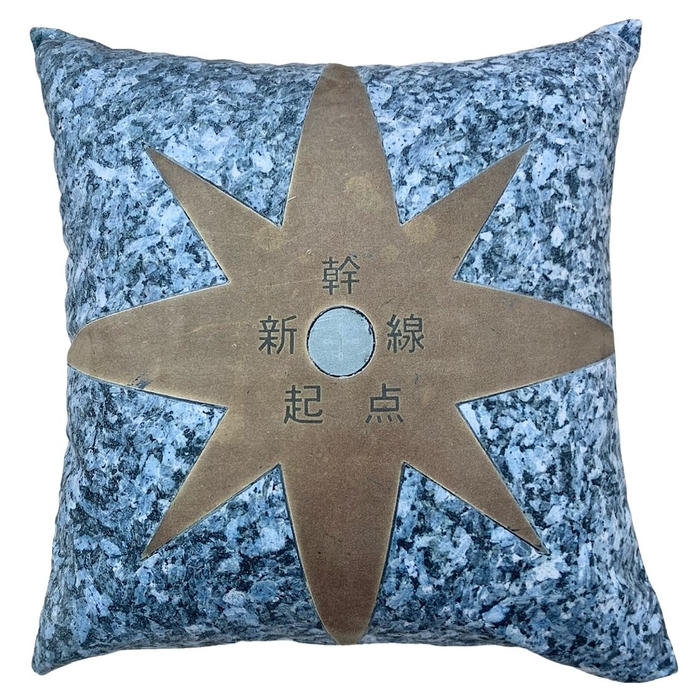 ▲表:東京駅 東海道新幹線 0キロポスト レリーフ