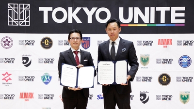 右:TOKYO UNITE 発起人 北島康介様、左:ジークスタースポーツエンターテインメント株式会社 黒田真一