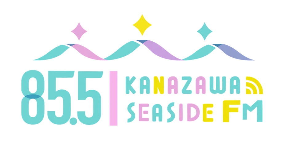 金沢シーサイドFM