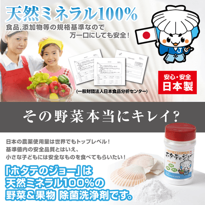野菜＆果物洗い　バナー4