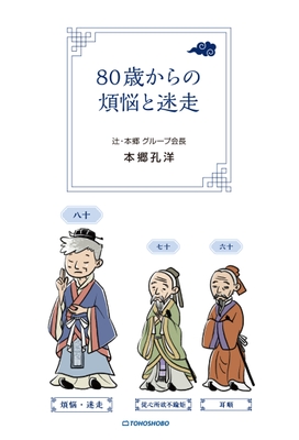 書影