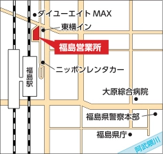 福島営業所の開設について