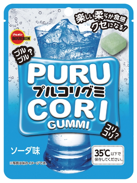 プルコリグミソーダ味