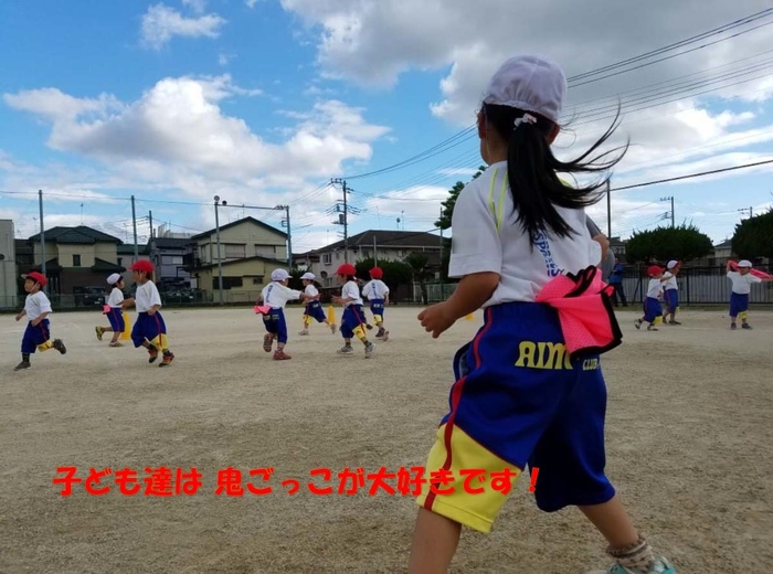 子ども達は鬼ごっこが大好き