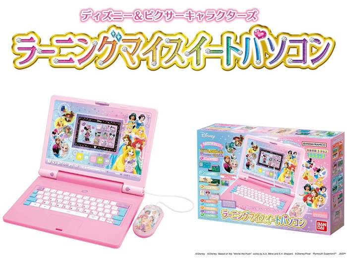ディズニー&ピクサーキャラクターズ ラーニングマイスイートパソコン