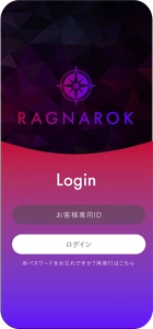 超高速量子AIで相場の未来を可視化── あらゆる市場変動を即時解析する次世代相場分析アプリ 『RAGNAROK』が誕生