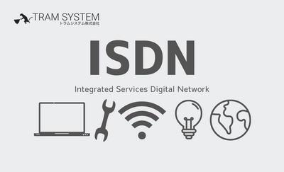 2024年問題とは丨ISDN回線終了の影響・各業界の対応を解説（電話・EDI）｜トラムシステム