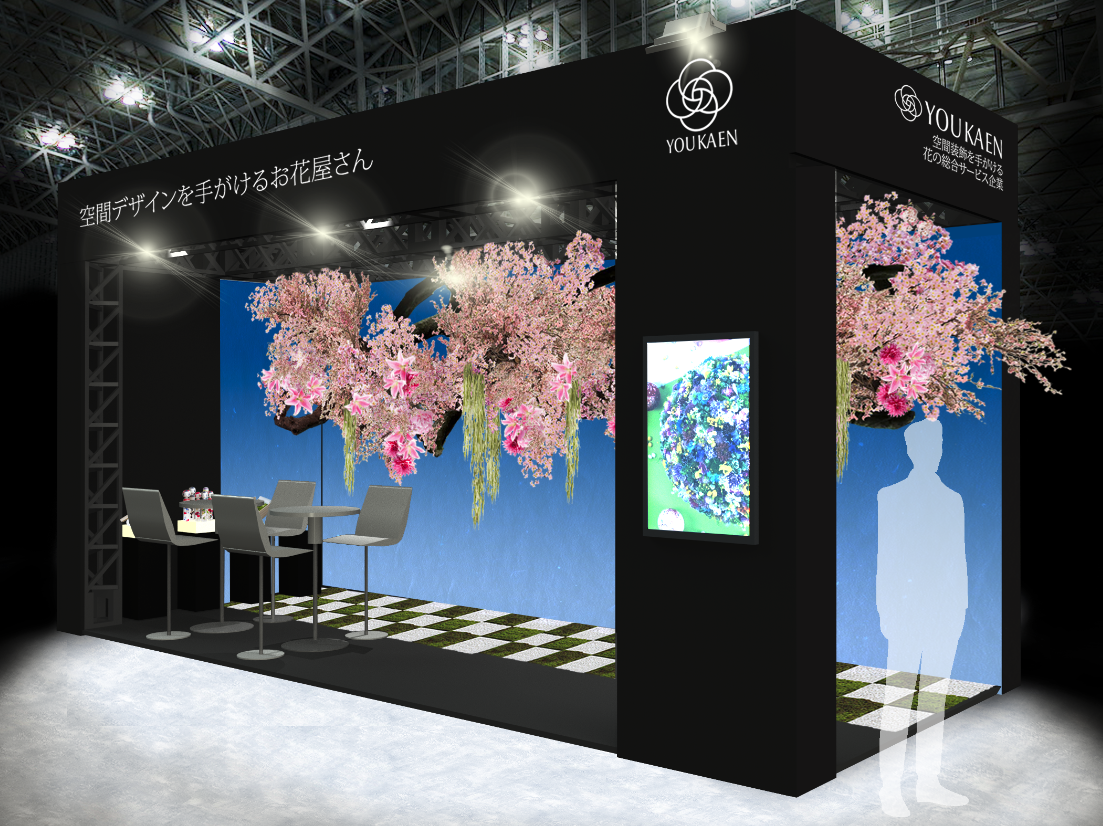 Tokyoの花見 をコンセプトに 花を用いた空間装飾ならびに演出 花による地方創生 花と異業種とのペアリングを発信 第7回 イベント総合expoに出展 Newscast
