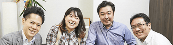 担当者根本の想い