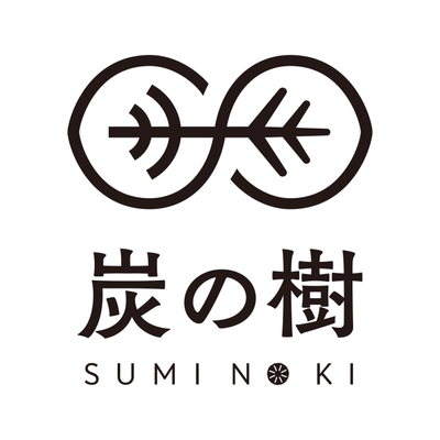 炭の樹ロゴ