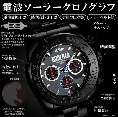 オキシジェン・デストロイヤーと天然ダイヤモンドが輝く特別な文字盤。
