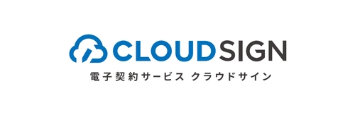 育児休業の取得率、その後の復職率ともに100％を達成　 電子契約サービス「クラウドサイン」の導入で、 より快適な働きやすい環境を実現