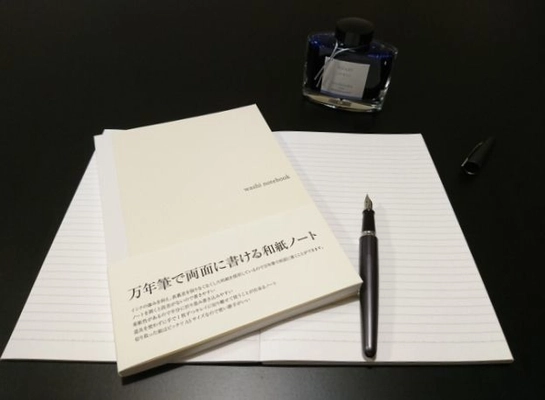 和紙のノート「washi notebook」新発売　 和紙独特の質感を保ちつつインク滲みを抑えた逸品