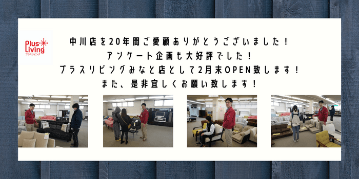 ありがとうございました!大好評でした!