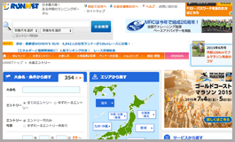 ZERO ZONE SEARCHを導入したRUNNET