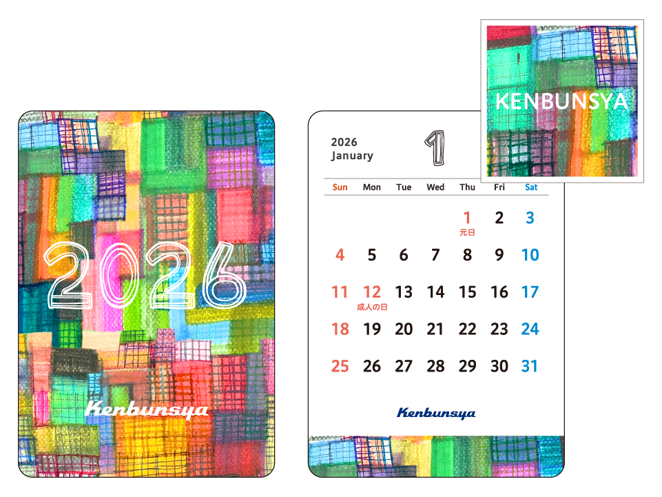 【04】障がいのある方の支援に繋がるご当地フォントデザイン