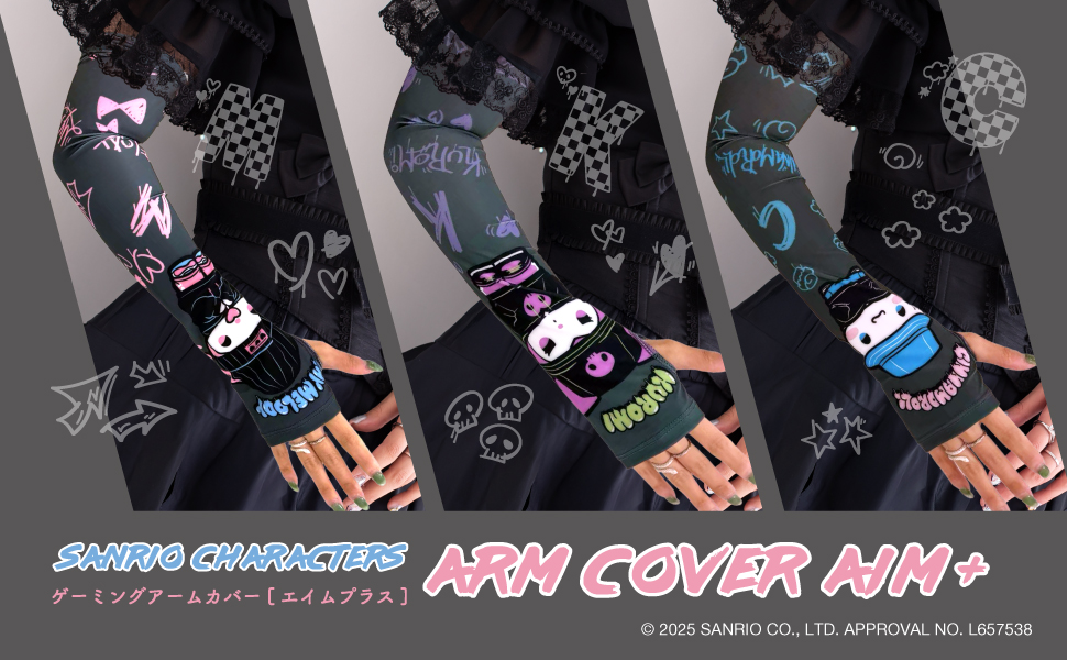 【新商品】お気に入りのキャラクターと一緒に、ゲームや作業をもっと快適に！ARMCOVER AIM+ サンリオキャラクターズが登場！