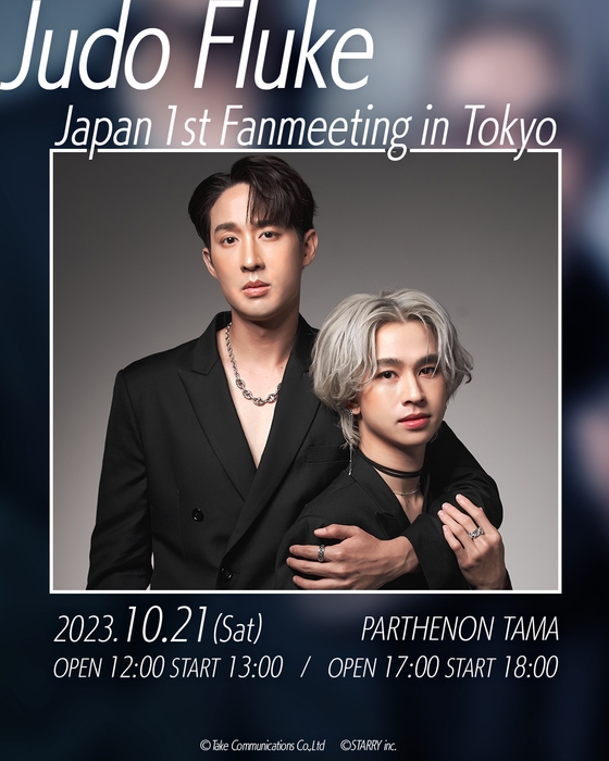 Judo Fluke Japan 1st Fanmeeting in Tokyo