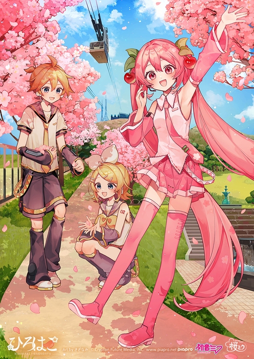 函館ビジュアル『函館山ロープウェイをバックにした元町配水場の桜』 Art by さざなみ (C)CFM