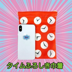 大人もど、ドラえもん！？スマホが入るタイムふろしきの巾着を発見！こういうの待ってたんです。3枚組1000円なんて靴下みたいでNICE！これはマスクとか色々入りそうです。