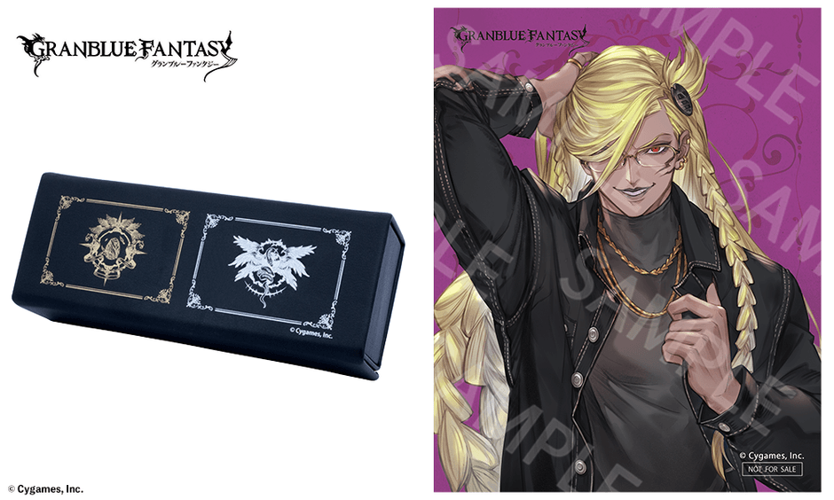 ベルゼバブ 眼鏡拭き&ケース