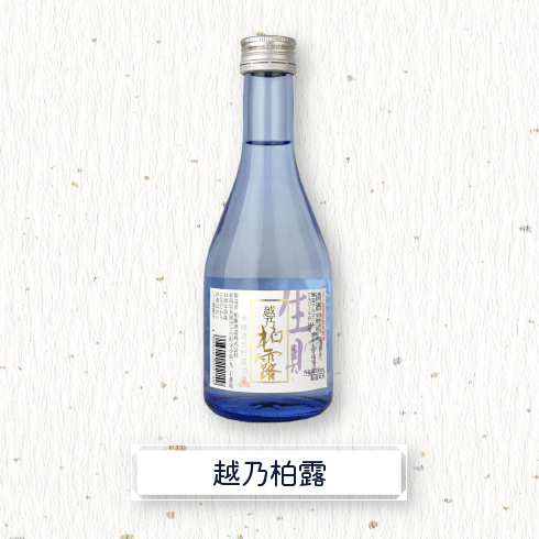 柏露酒造セレクトセット商品【柏露本醸造生貯蔵酒】
