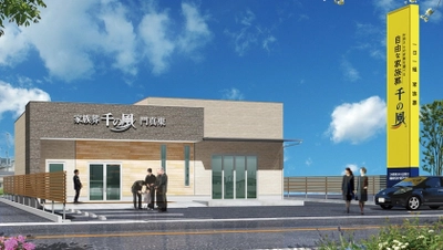 大阪・兵庫エリアに32店舗目を出店！1日1組貸切の家族葬ホール　 お坊さんの有無を選べる「自由な家族葬 千の風 門真東ホール」 6月21日オープン