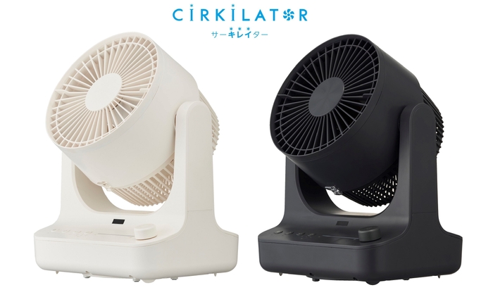 サーキュレーター CIRKILATOR