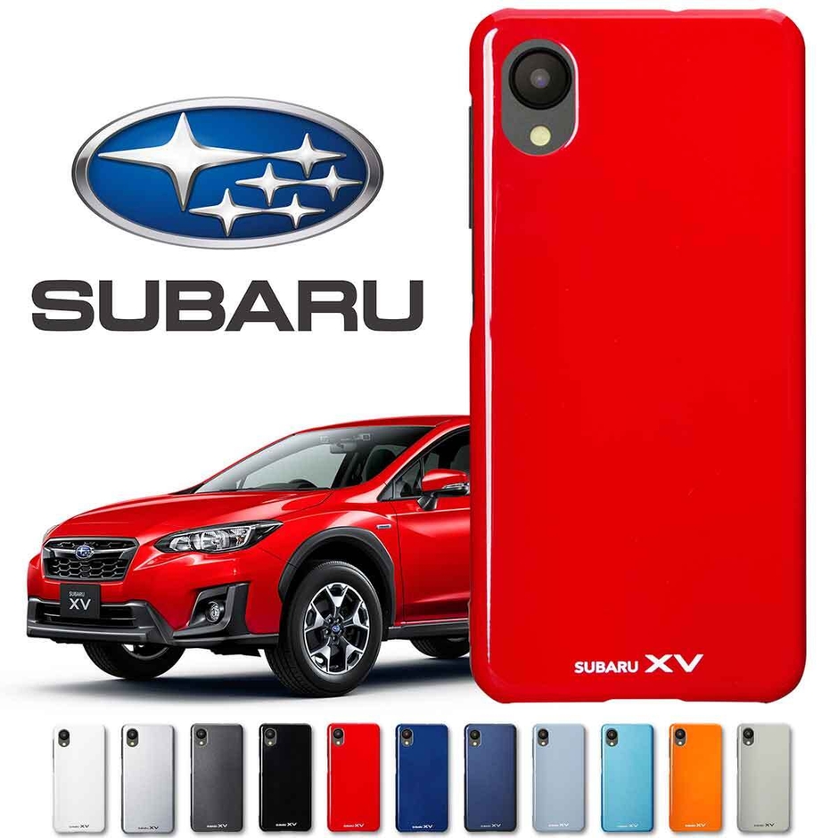 XVカラーのスマホケース