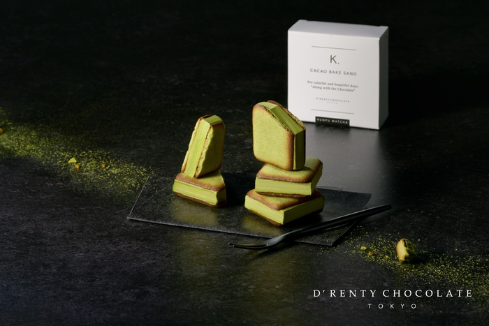 カカオベイクサンド 薫風抹茶