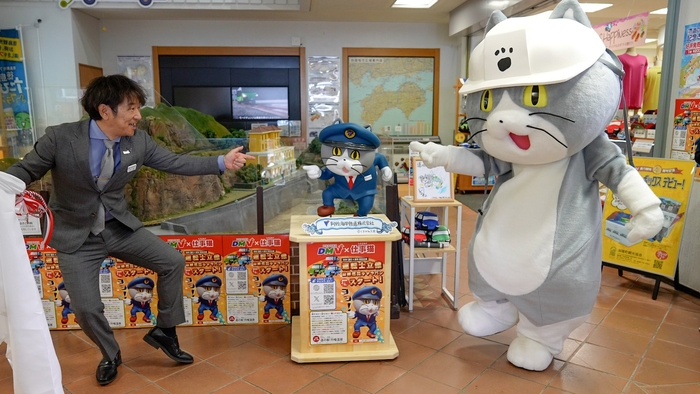 阿佐海岸鉄道 大谷専務と仕事猫による有名ポーズ「ヨシ！」