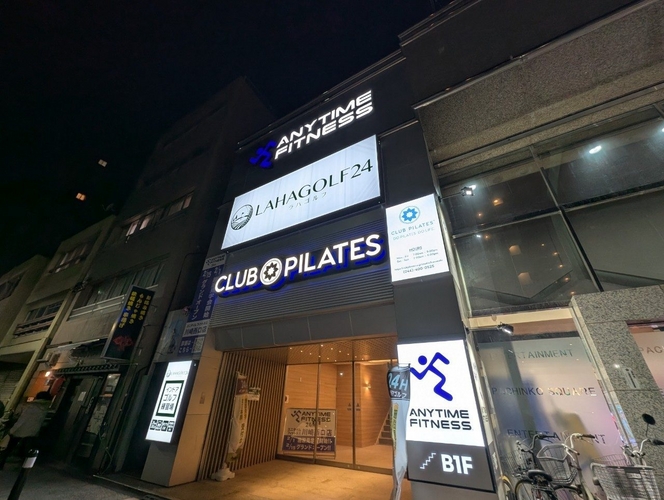 エニタイムフィットネス川崎西口店