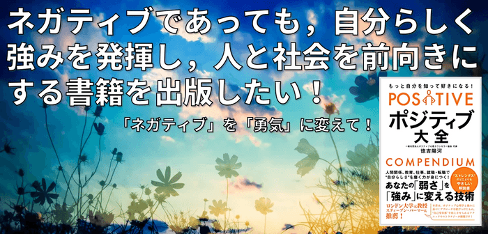 書籍の内容について