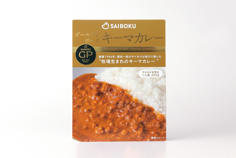 「ゴールデンポークキーマカレー」パッケージ