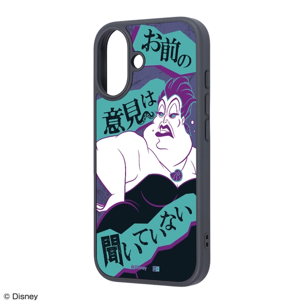 【ヴィランズ_アースラ2】