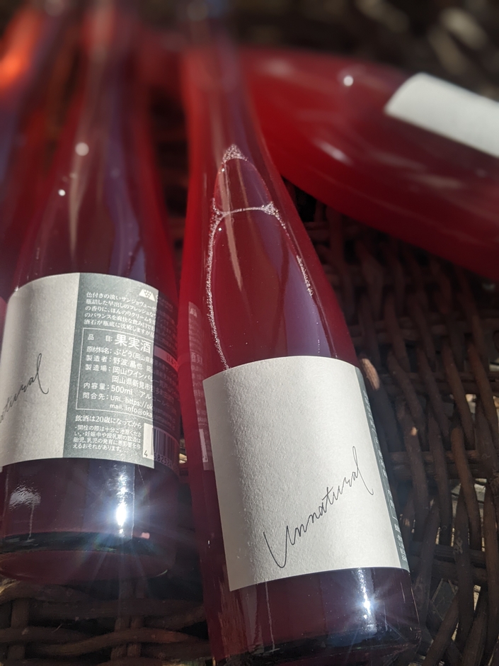 Unnatural|Sangiovese