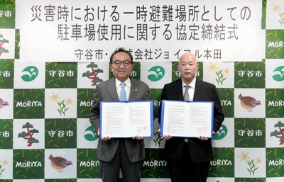 10月24日(金)守谷市役所にて締結式を実施