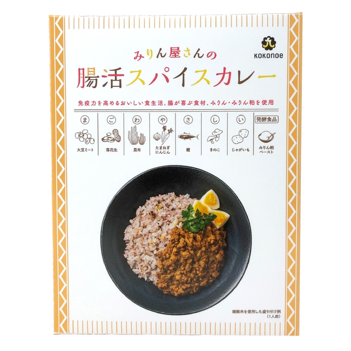 みりん屋さんの腸活スパイスカレー 商品画像