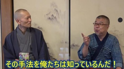 対談後半_内容画像1