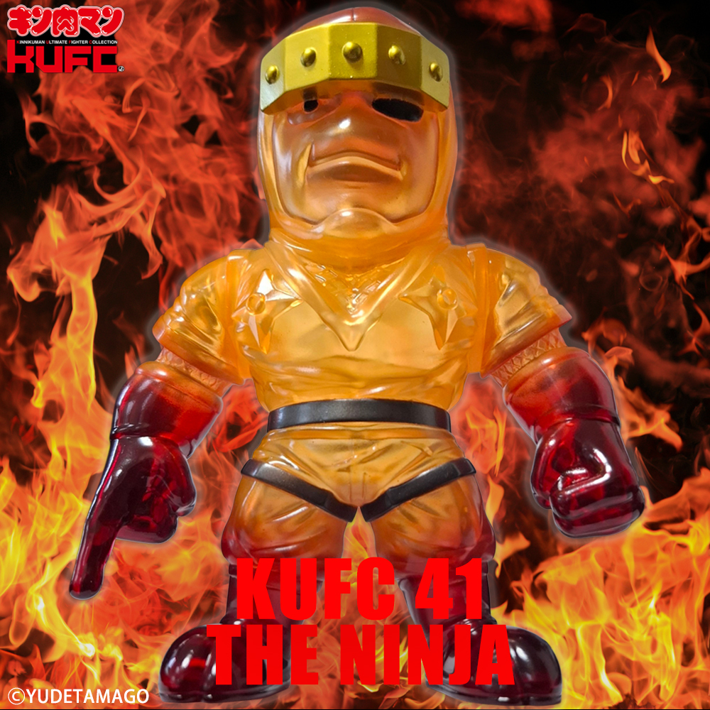 (5)KUFC 41 ザ・ニンジャ 原作 悪魔六騎士 焦熱地獄