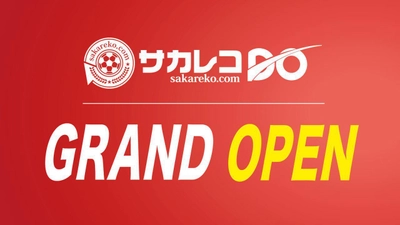 アミフィアブル株式会社とACミランアカデミー愛知　 ビジネスパートナーシップ契約を締結