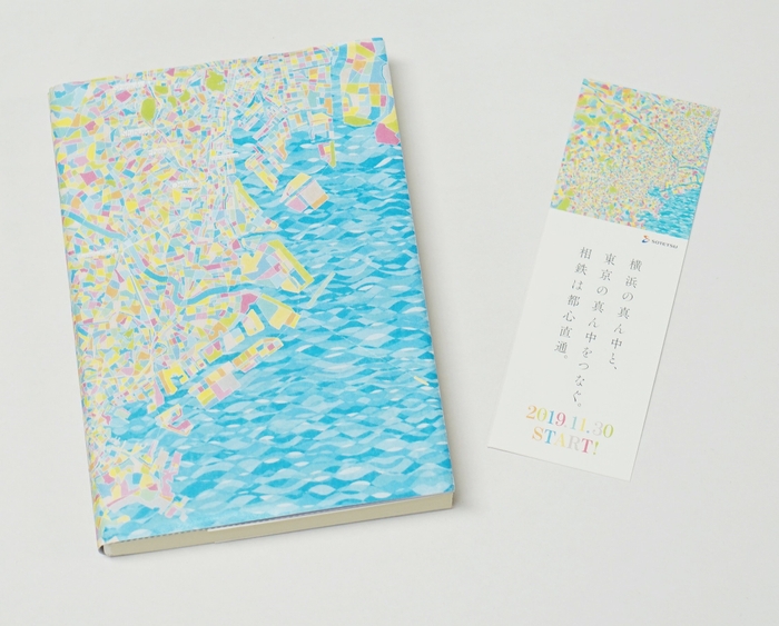 オリジナル文庫カバーとしおり(イメージ)