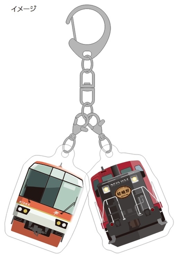 ①２連キーホルダー