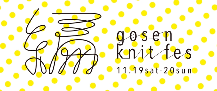 GOSEN KNIT FES 2022