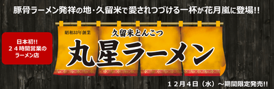 メイン