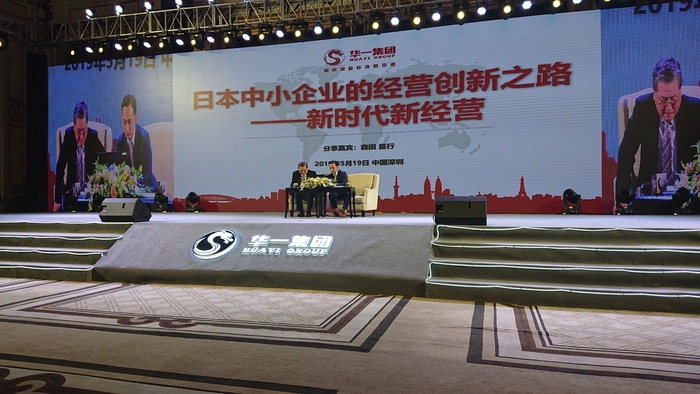 元京セラ副社長もゲスト参加