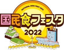 大阪城パークマネジメント共同事業体