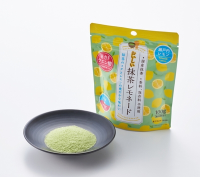 おいしい抹茶レモネード